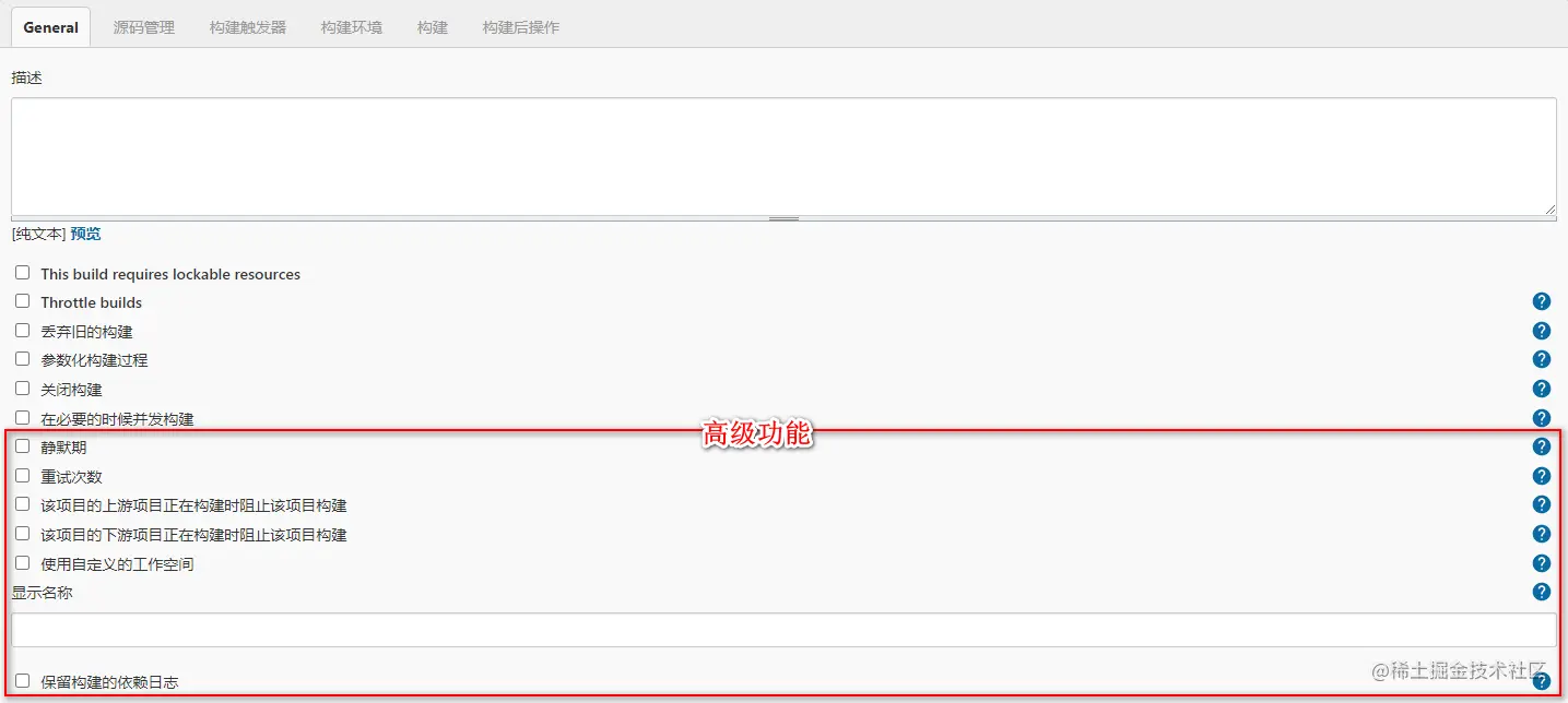 image-20210210115413459