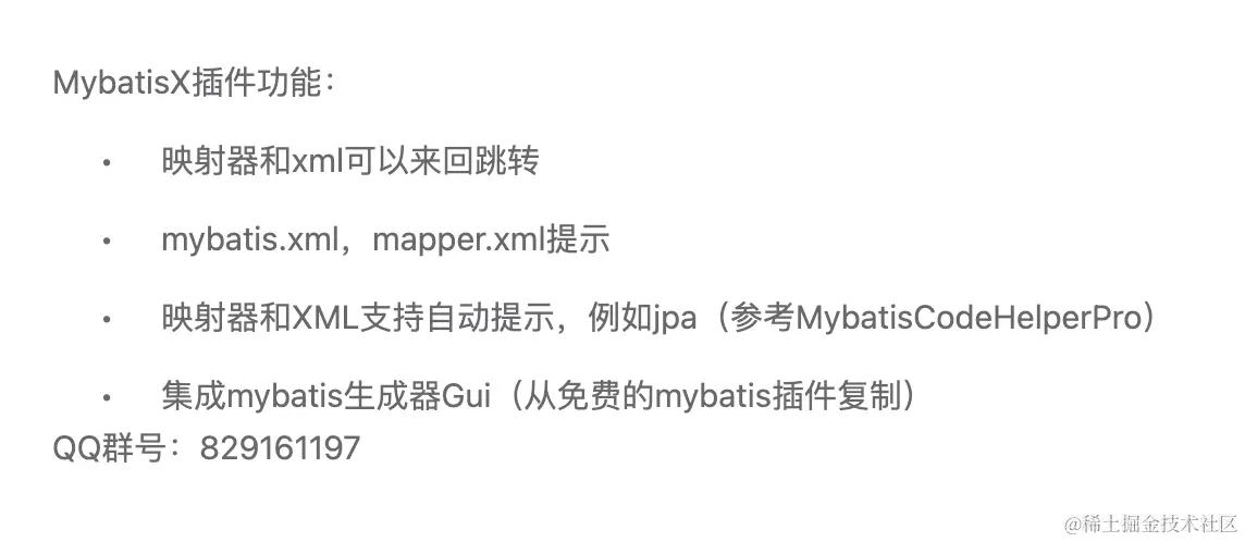 Intellij idea高效使用教程
