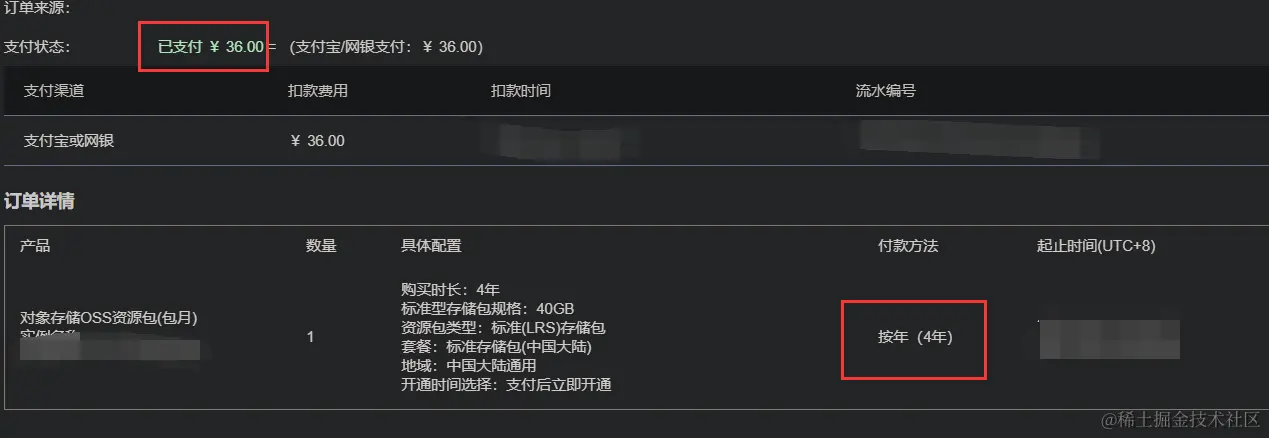 image-20201020192041967