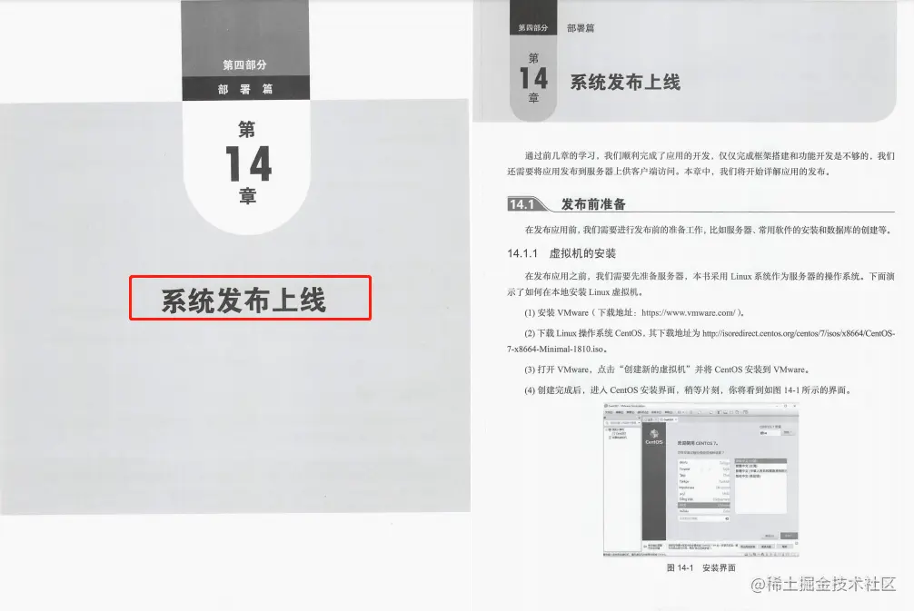 GitHub上线一天星标99.9K：阿里内部高逼格SpringCloud实战手册