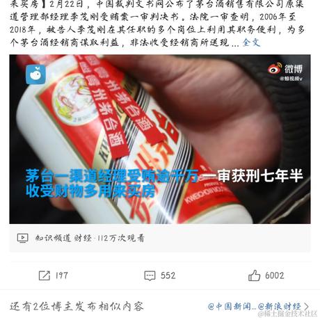 秋ku于2021-02-24 18:02发布的图片