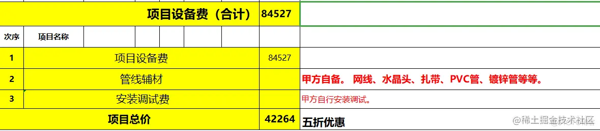 image-20220823081906016