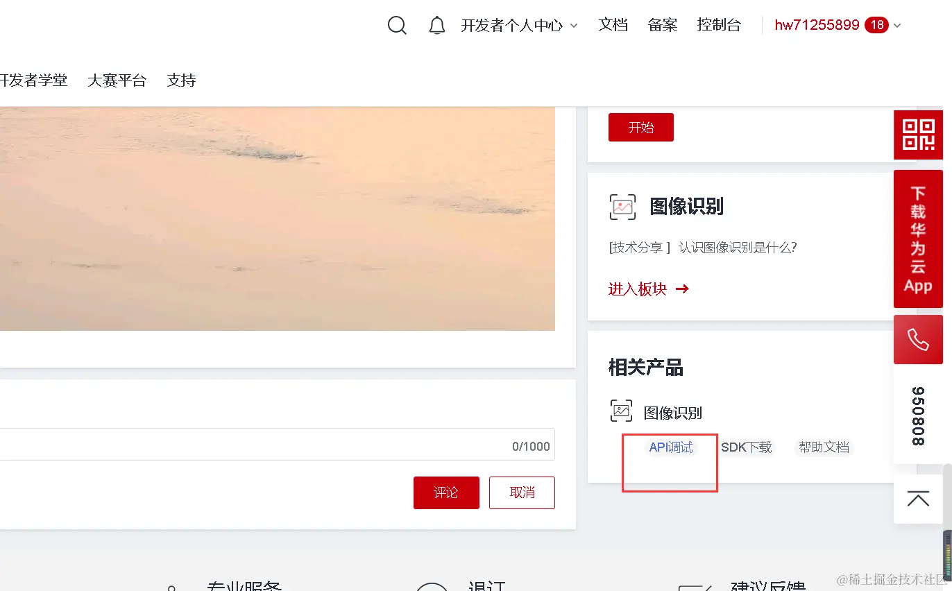 image-20220421103227844