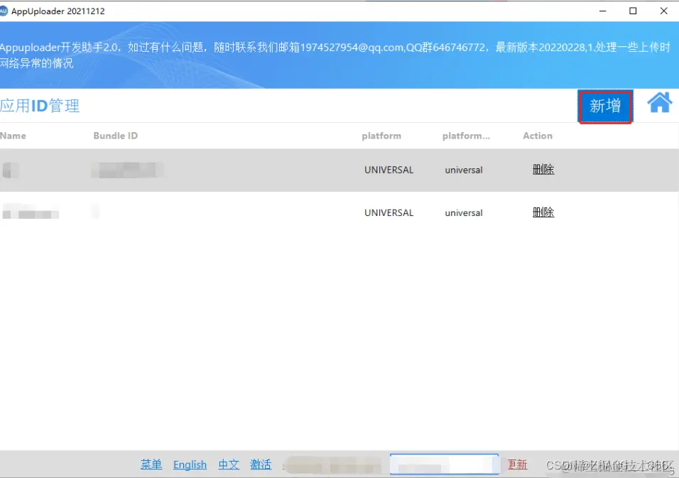 ![在这里插入图片描述](https://img-blog.csdnimg.cn/7e5edfa600c5495892e40f384abcc60c.png