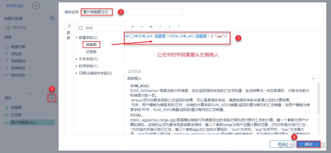 搭建10分钟，解决90%问题！帕累托分析模型为何这么强？