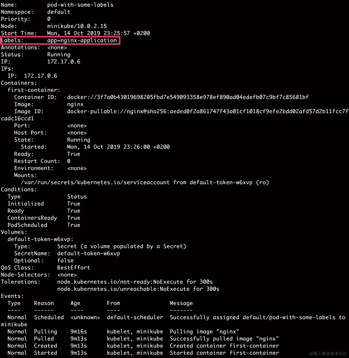 图 6.8：验证标签值是否已修改
