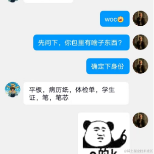 zue于2023-06-19 10:48发布的图片
