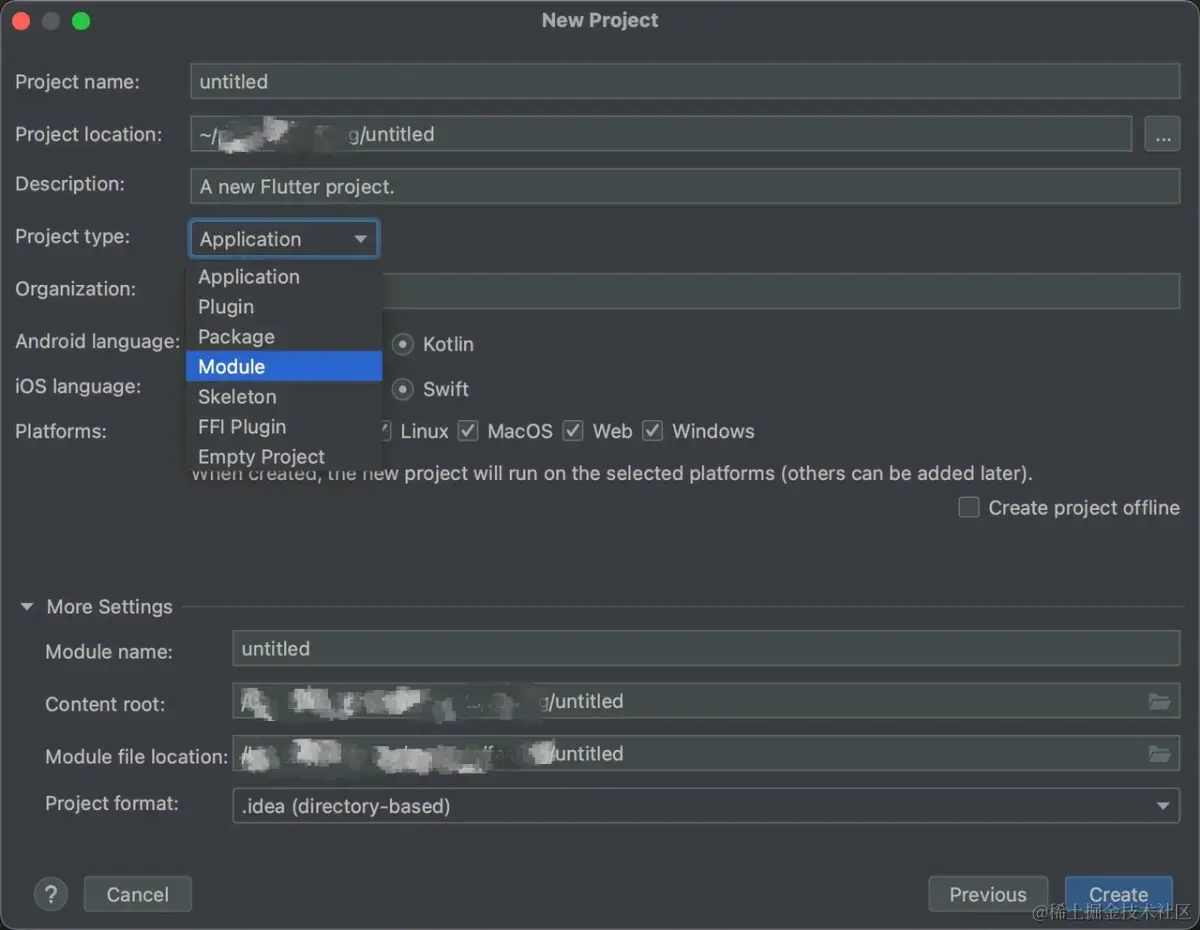 创建Flutter Module