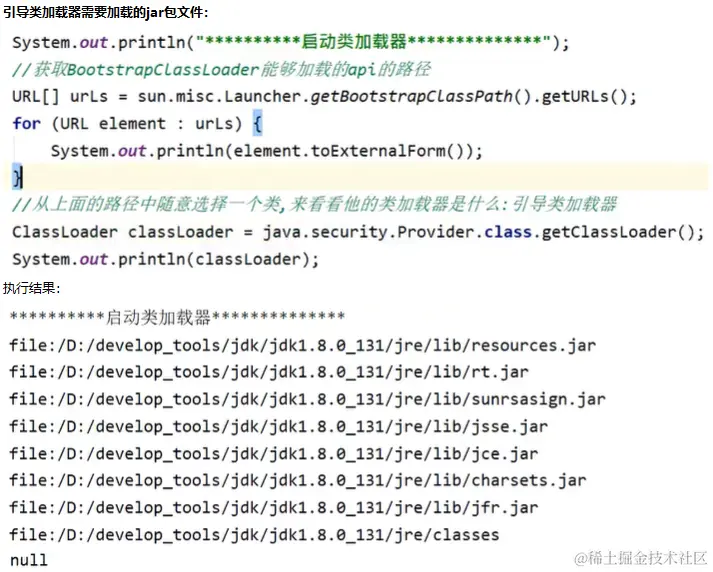 image-20230107013940623