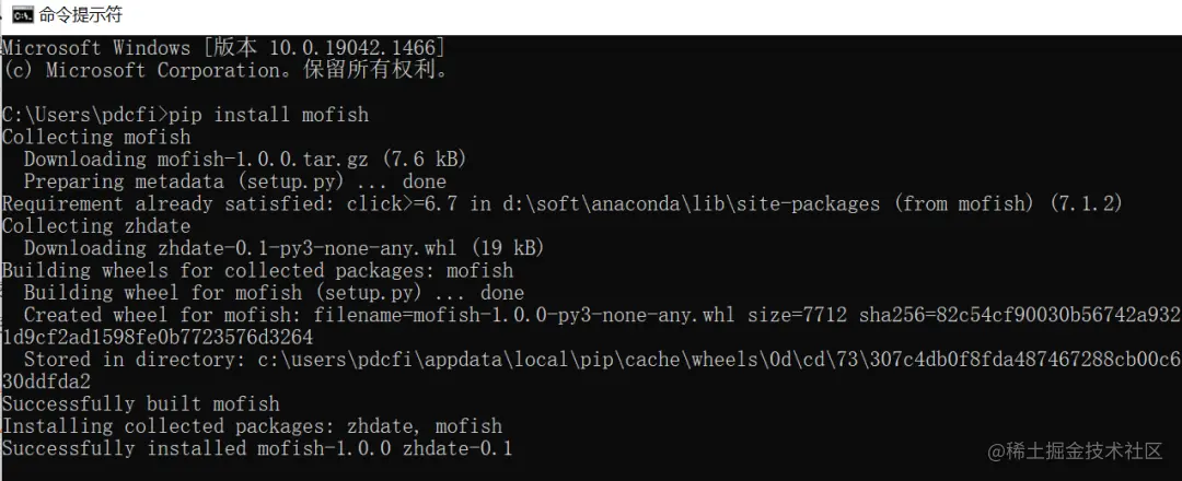 盘点一个名为摸鱼的Python库，一起来摸鱼吧