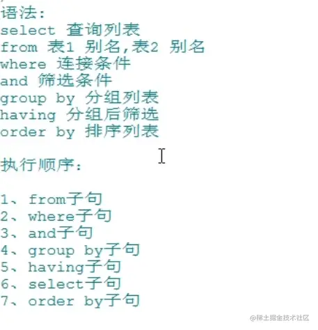 image-20210802161925060