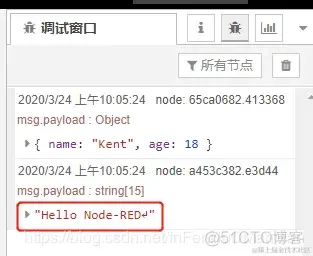 IBM Node-RED 安装与使用教程_服务器_15