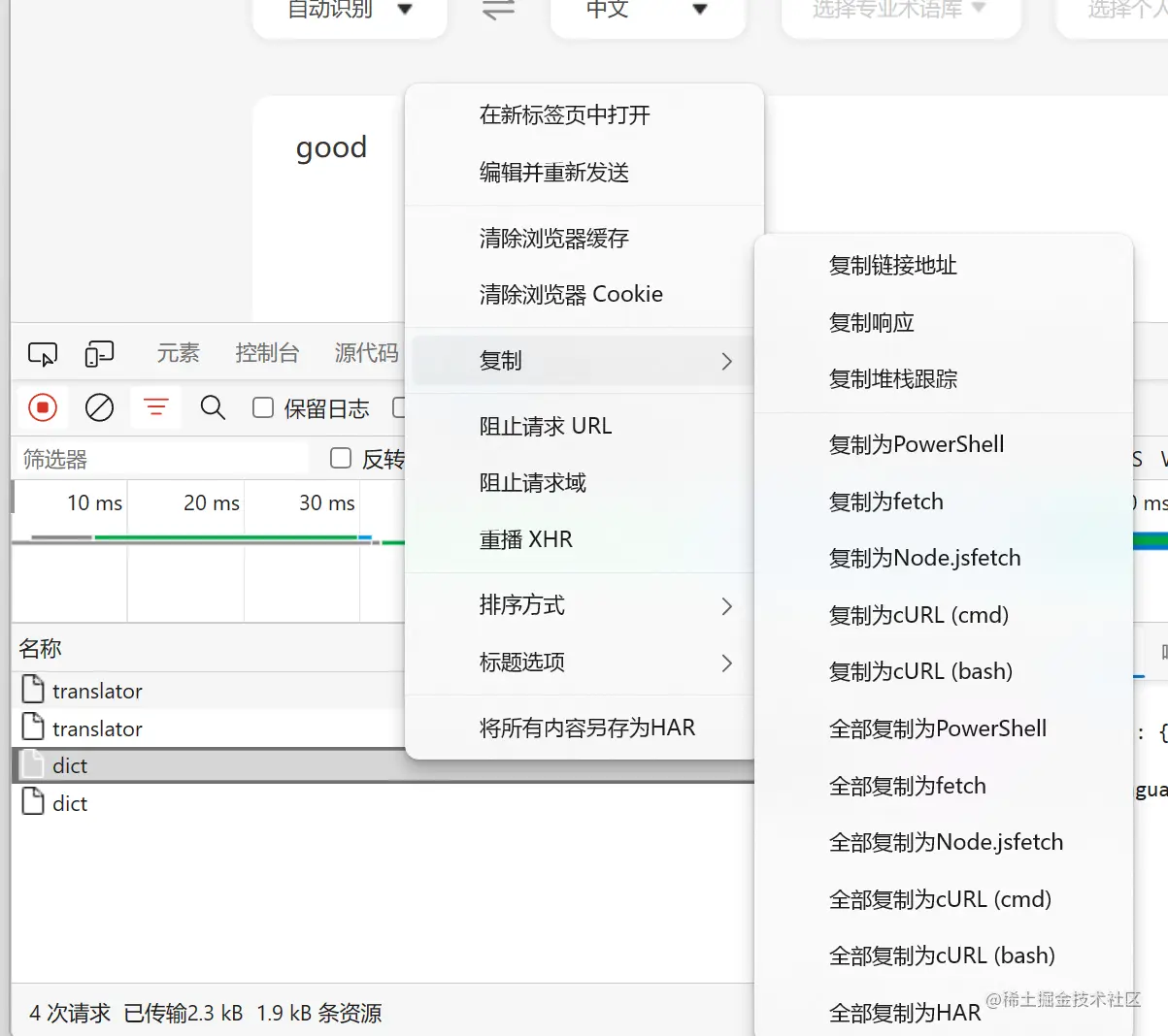 image-20230115163439805