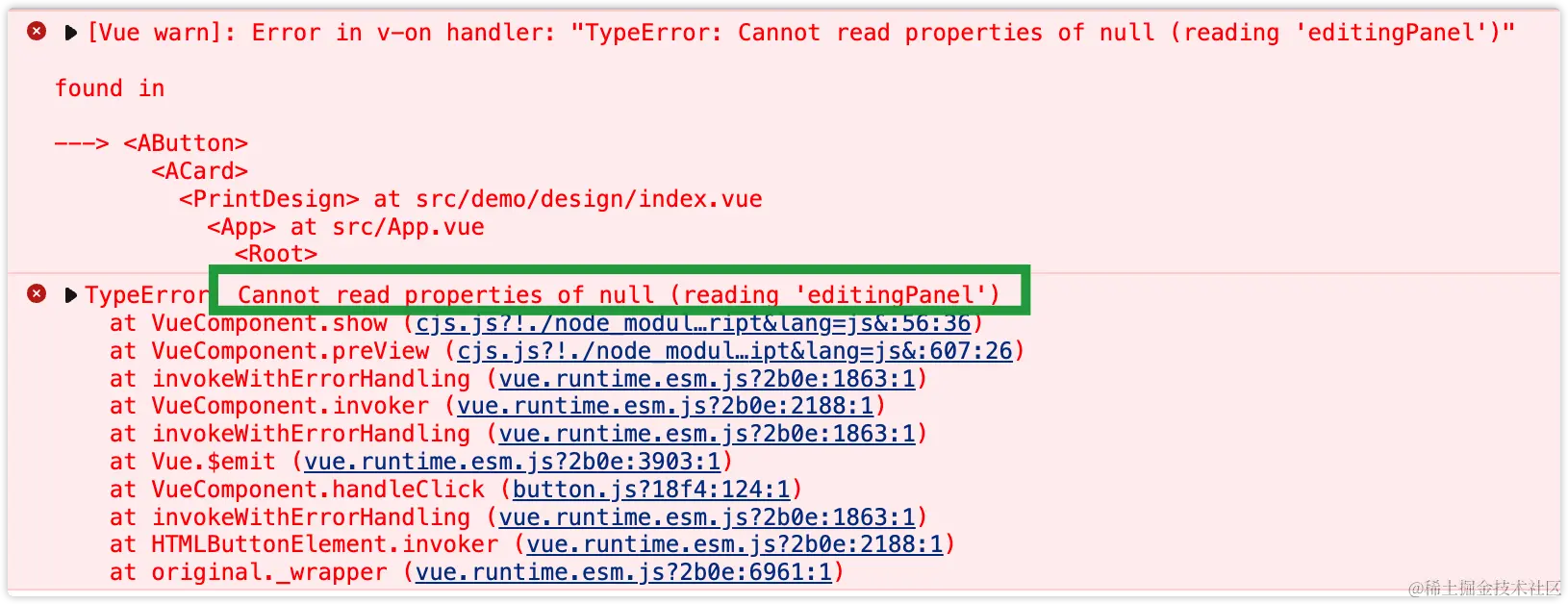 Vue项目报错例子
