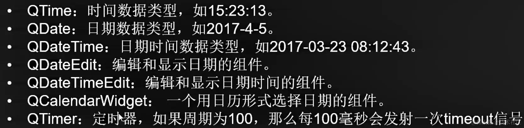 image-20211222110646314