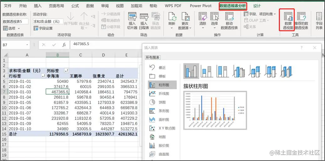 image-20220809171823822