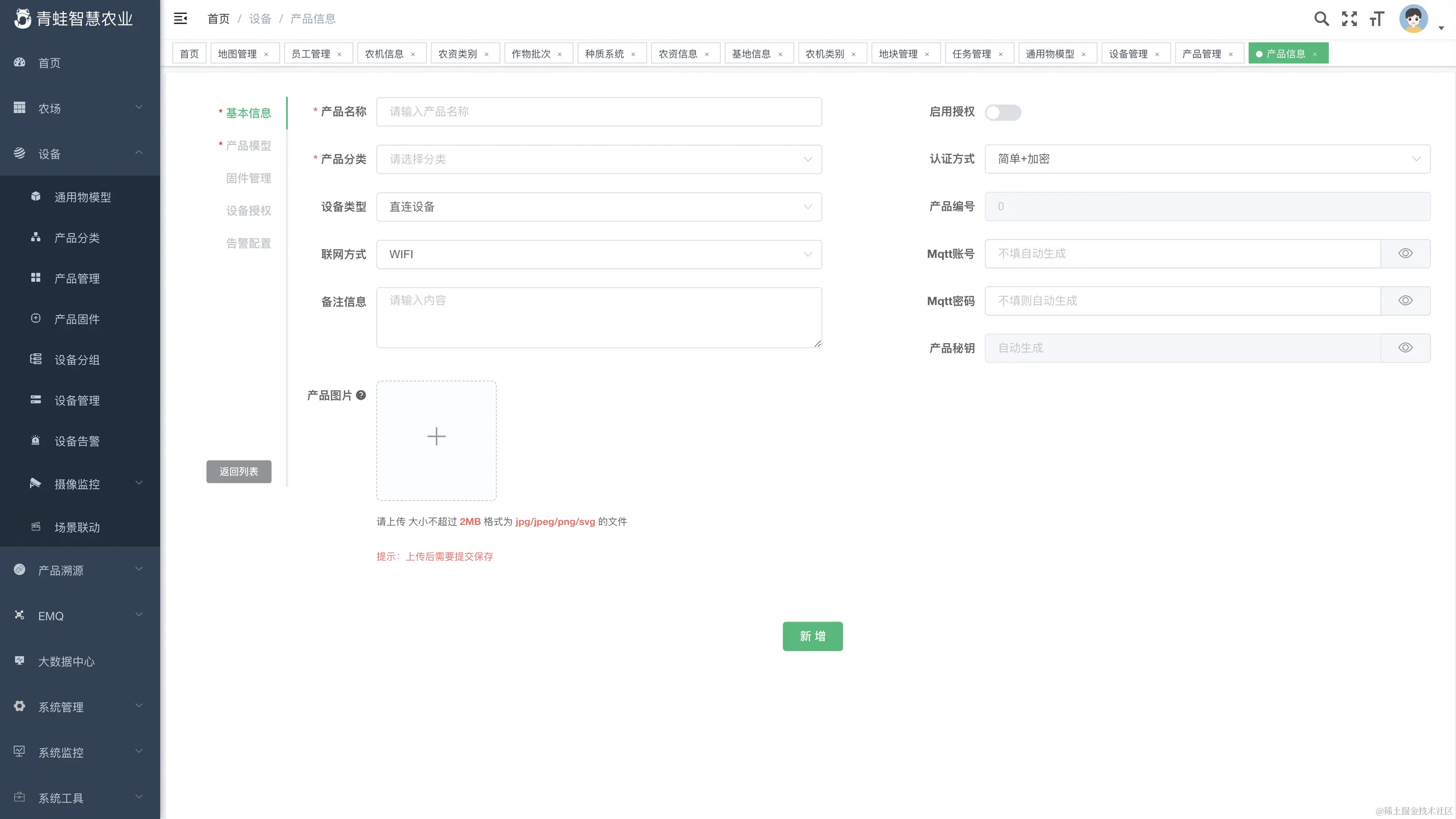 外链图片转存失败,源站可能有防盗链机制,建议将图片保存下来直接上传
