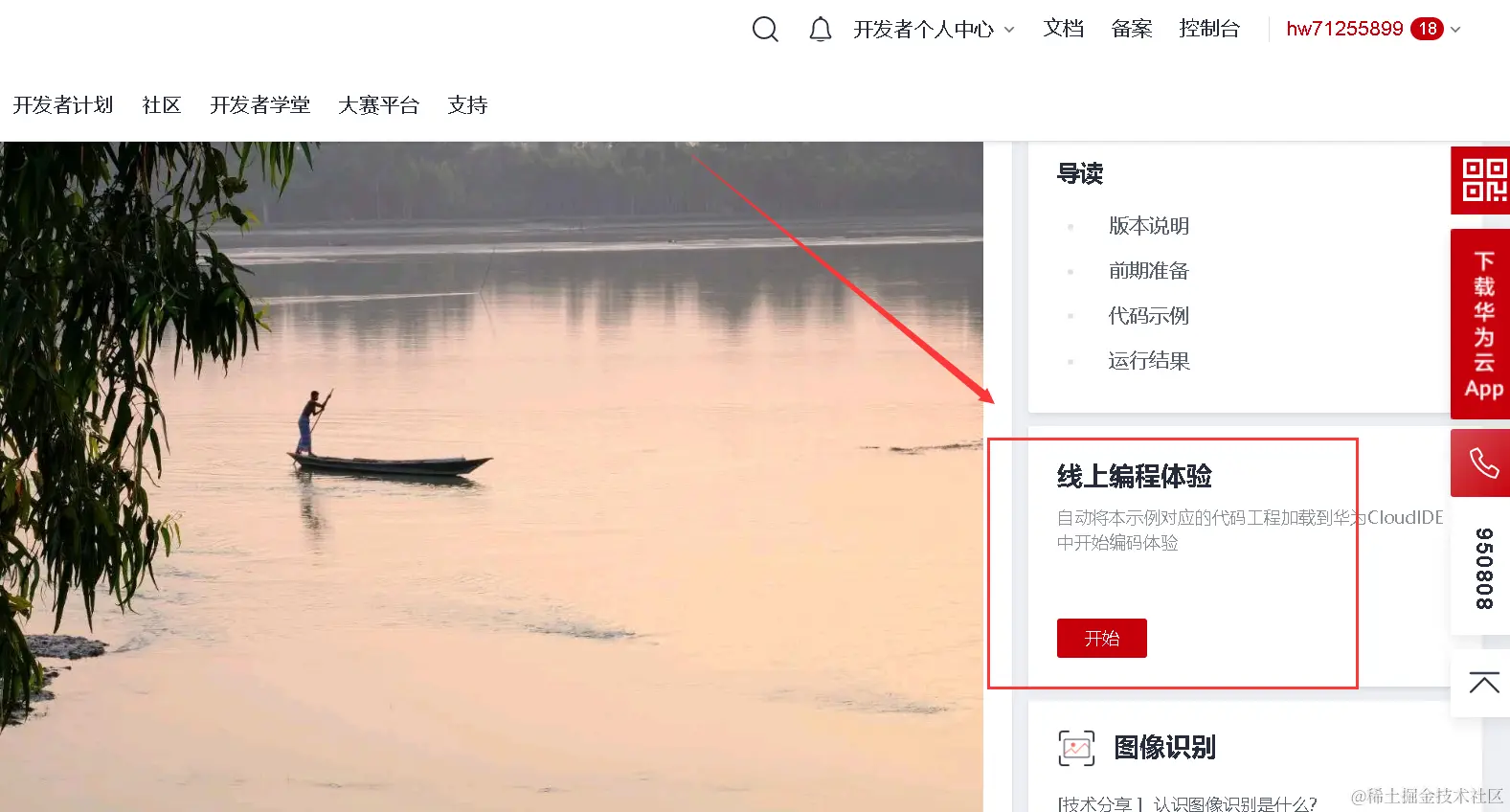 image-20220421103135526