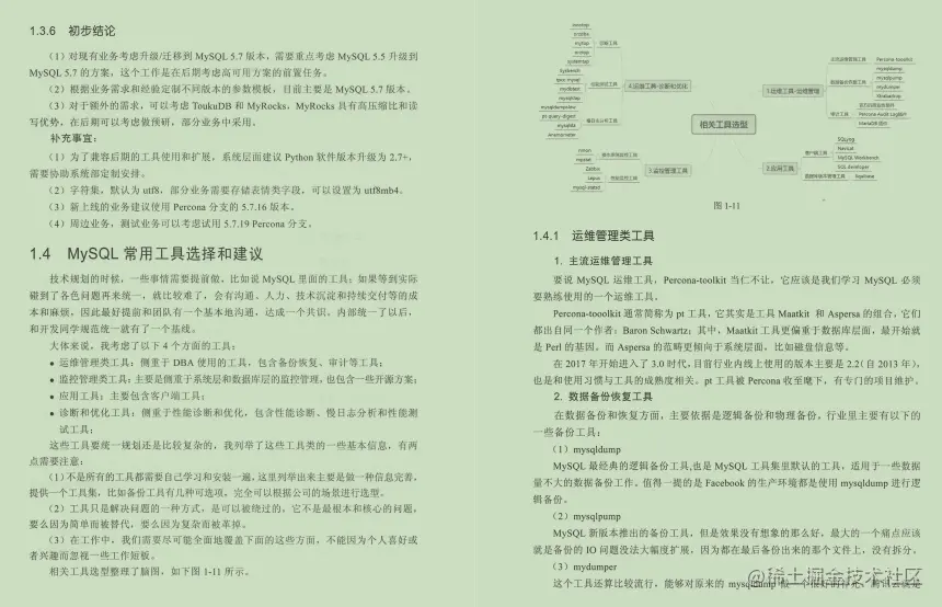 史上最全Mysql笔记，查询+优化+事务+高可用+性能测试