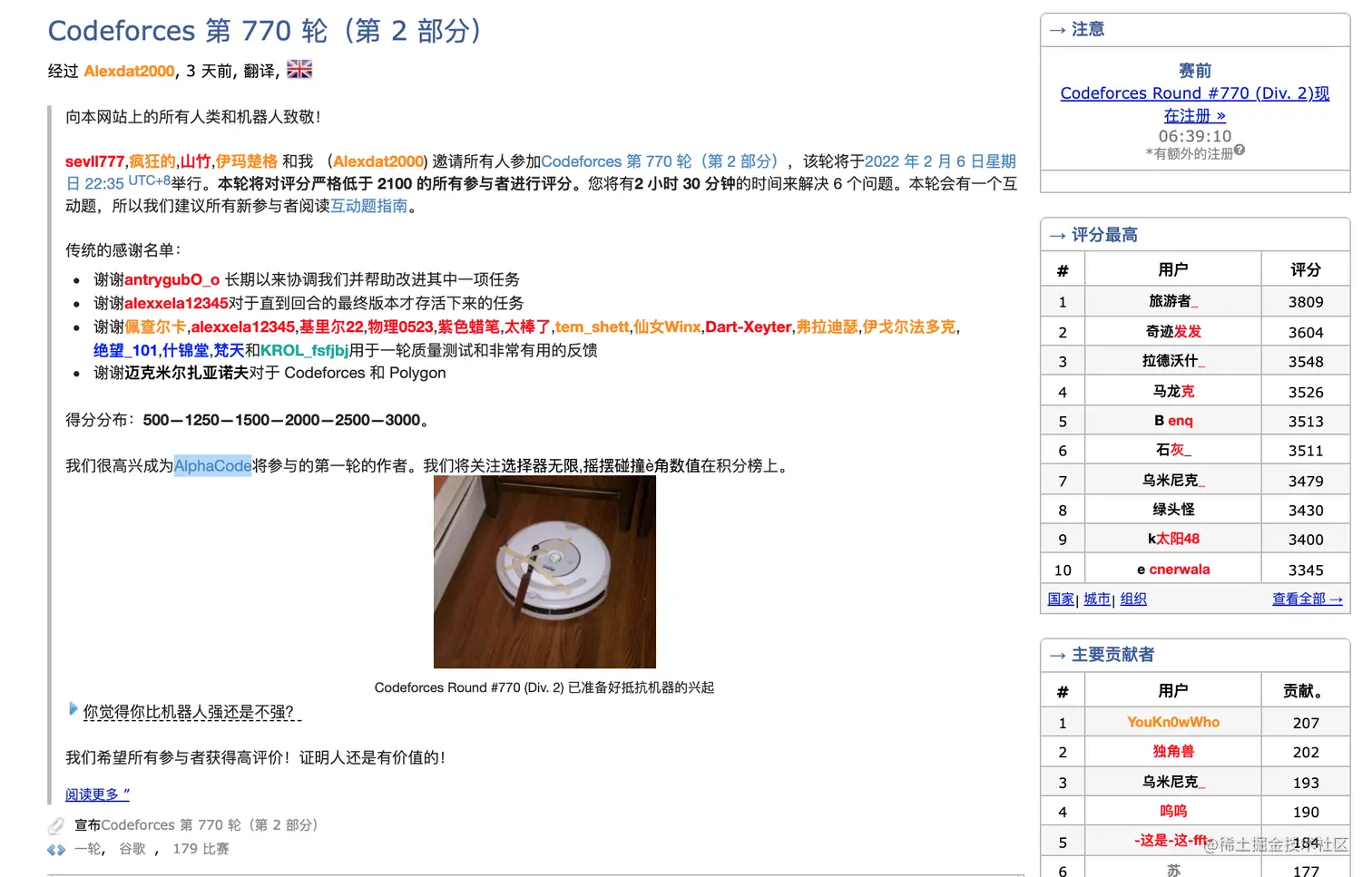 截屏2022-02-06 下午3.55.54.png