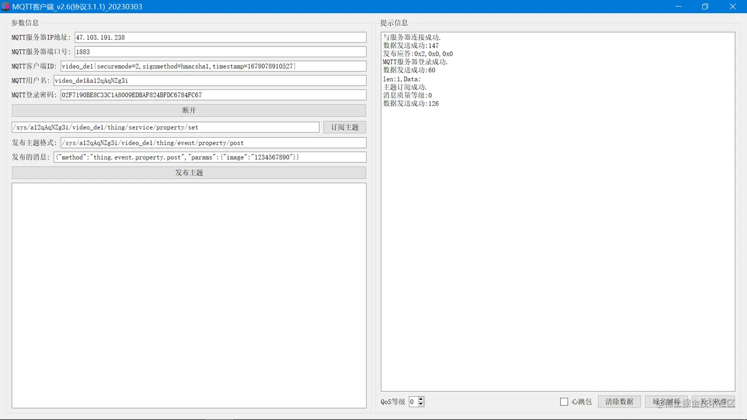 image-20230306131329613