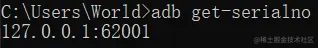 adb get-serialno