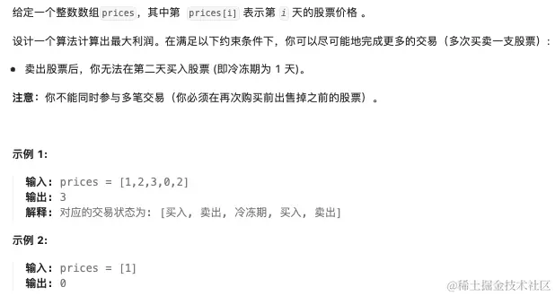 Screen Shot 2023-08-24 at 4.15.40 PM.png