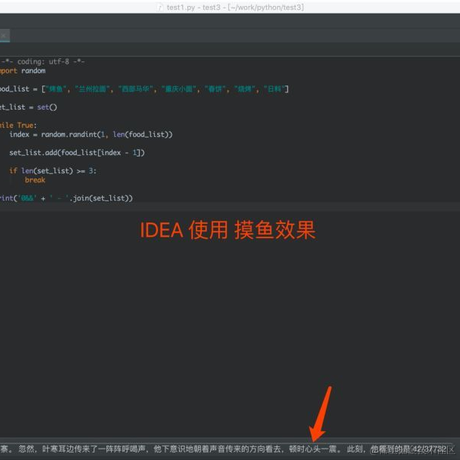 瑟瑟发抖的实习生于2020-09-02 14:54发布的图片