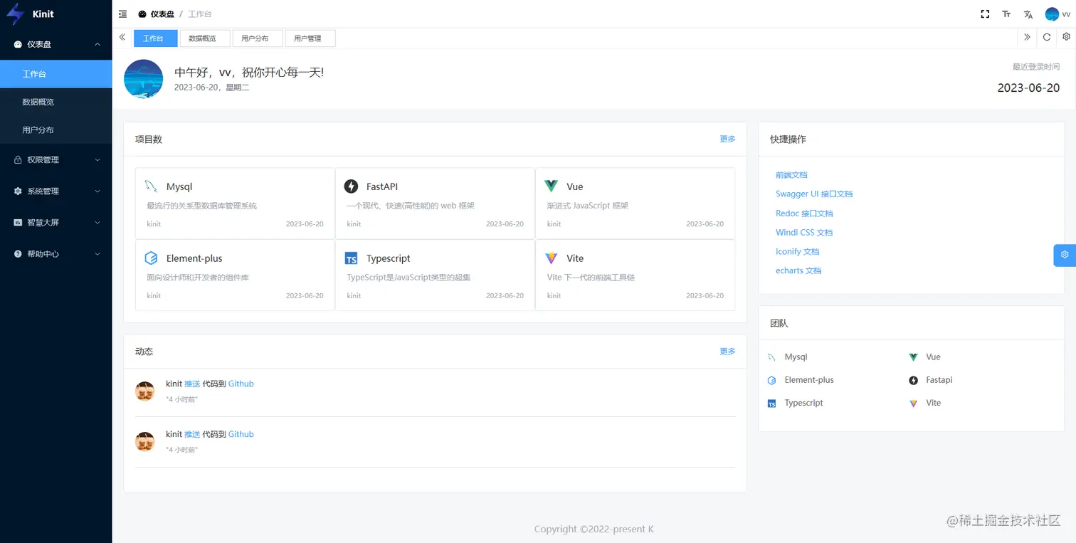 image-20221010214526082