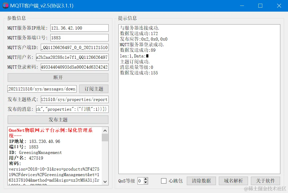 image-20211215184435114