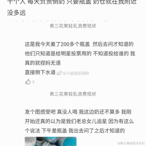 魔童闹海于2021-04-29 12:42发布的图片
