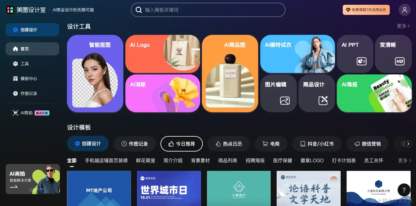 截屏2023-12-24 16.37.55.png