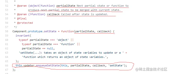 setState 部分源码