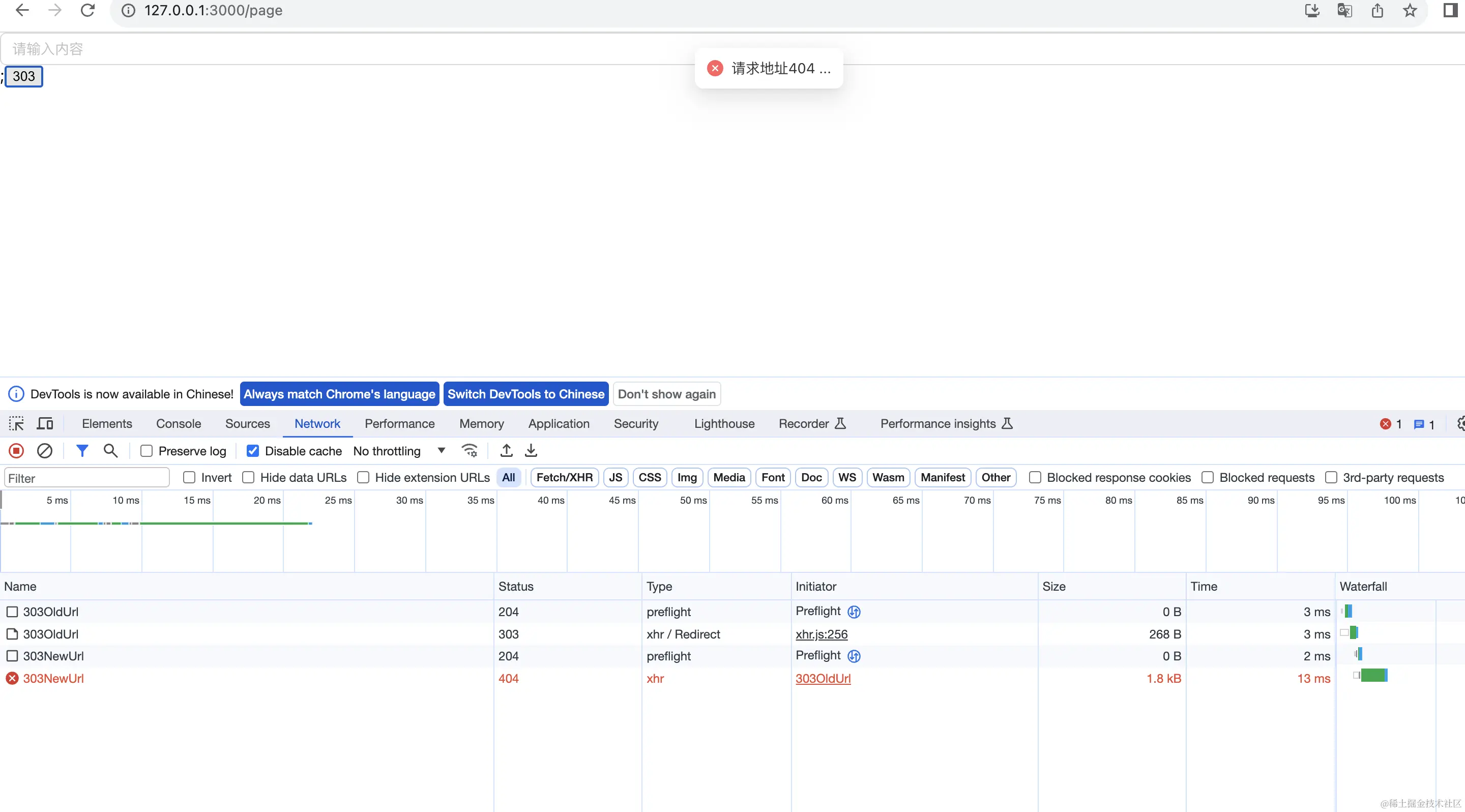 截屏2023-10-26 20.40.32.png