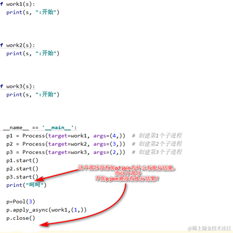 w掘金少尉于2020-08-22 16:32发布的图片