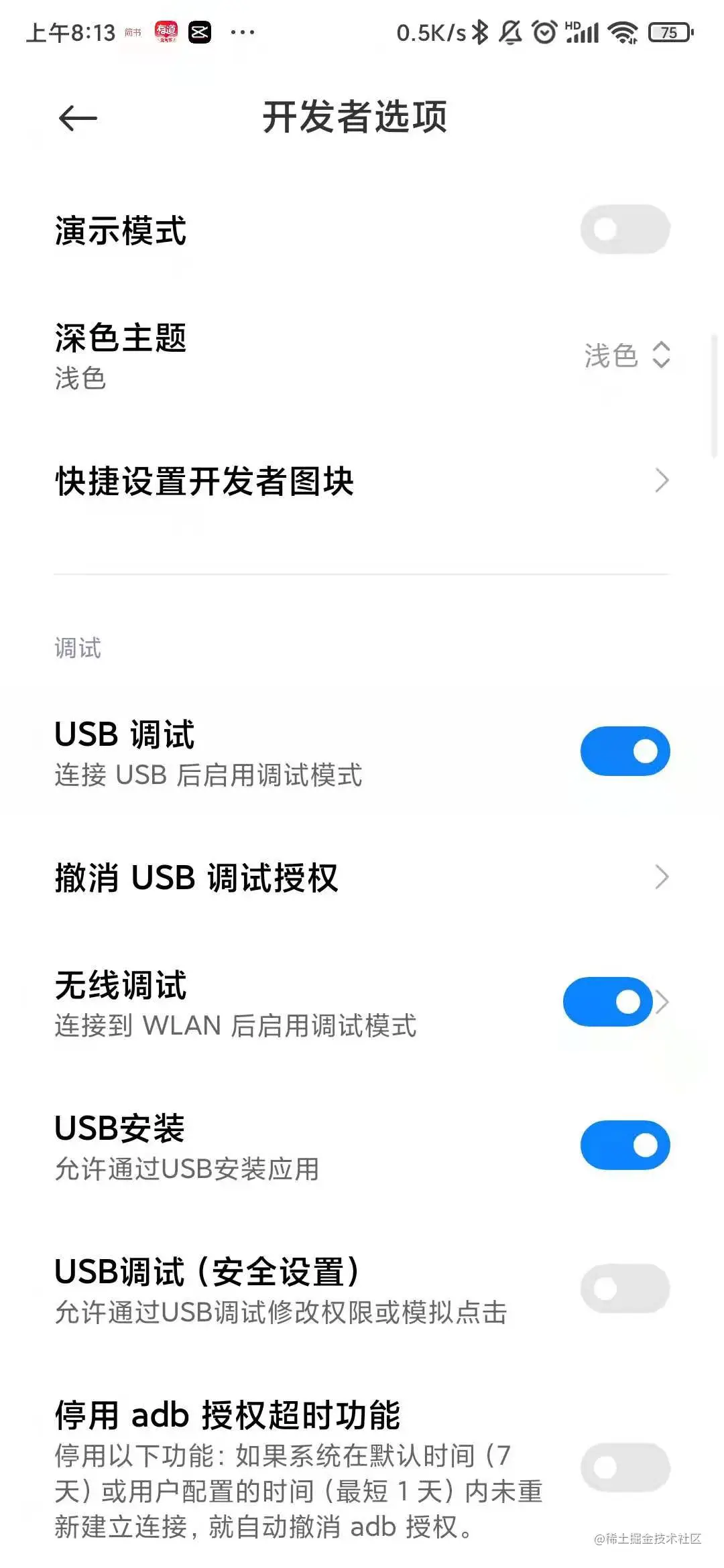 image-20210422081703259