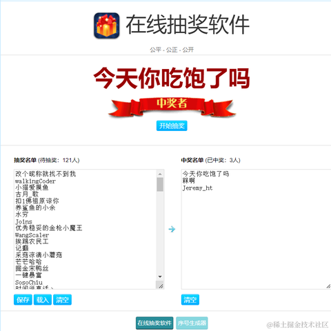 沸点小助手于2022-07-22 16:16发布的图片