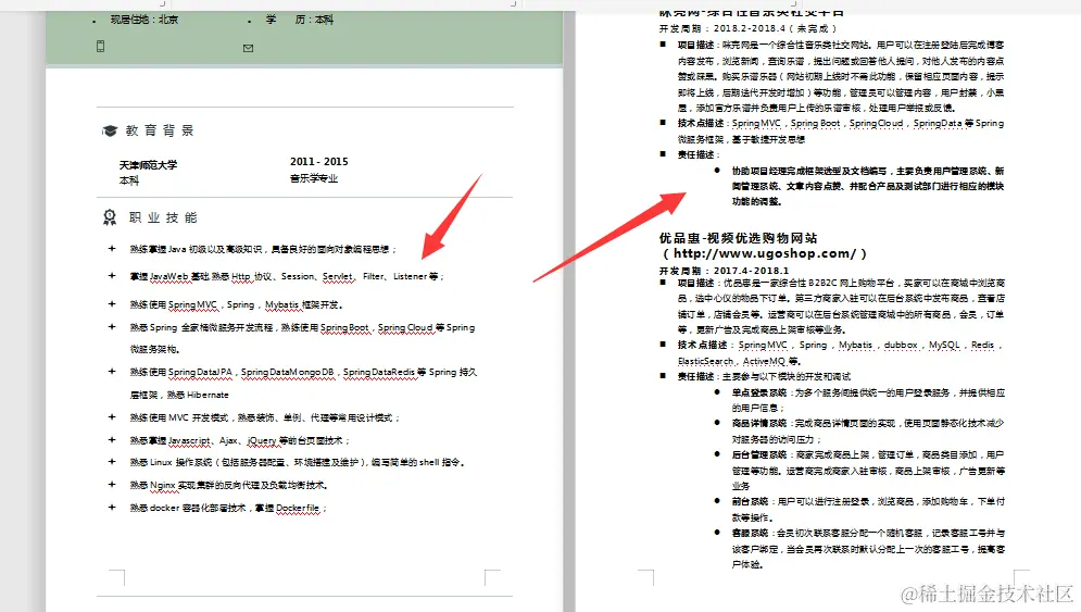 Github上365道Java高频面试复习题，助你吊打面试官