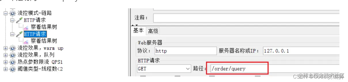[外链图片转存失败,源站可能有防盗链机制,建议将图片保存下来直接上传(img-P5qgP38d-1648785916000)(assets/image-20210716105855951.png)]
