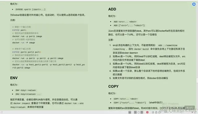爱了！Alibaba技术官甩出的SpringCloud笔记，GitHub已标星81.6k