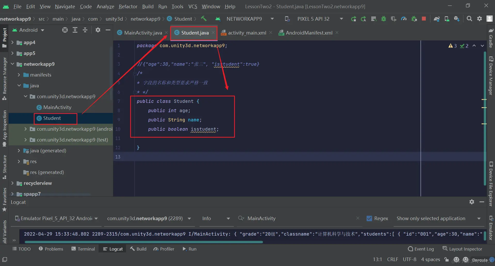 image-20220429154517665