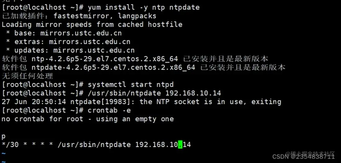 MySQL 主从复制、读写分离理论分析+实战演示