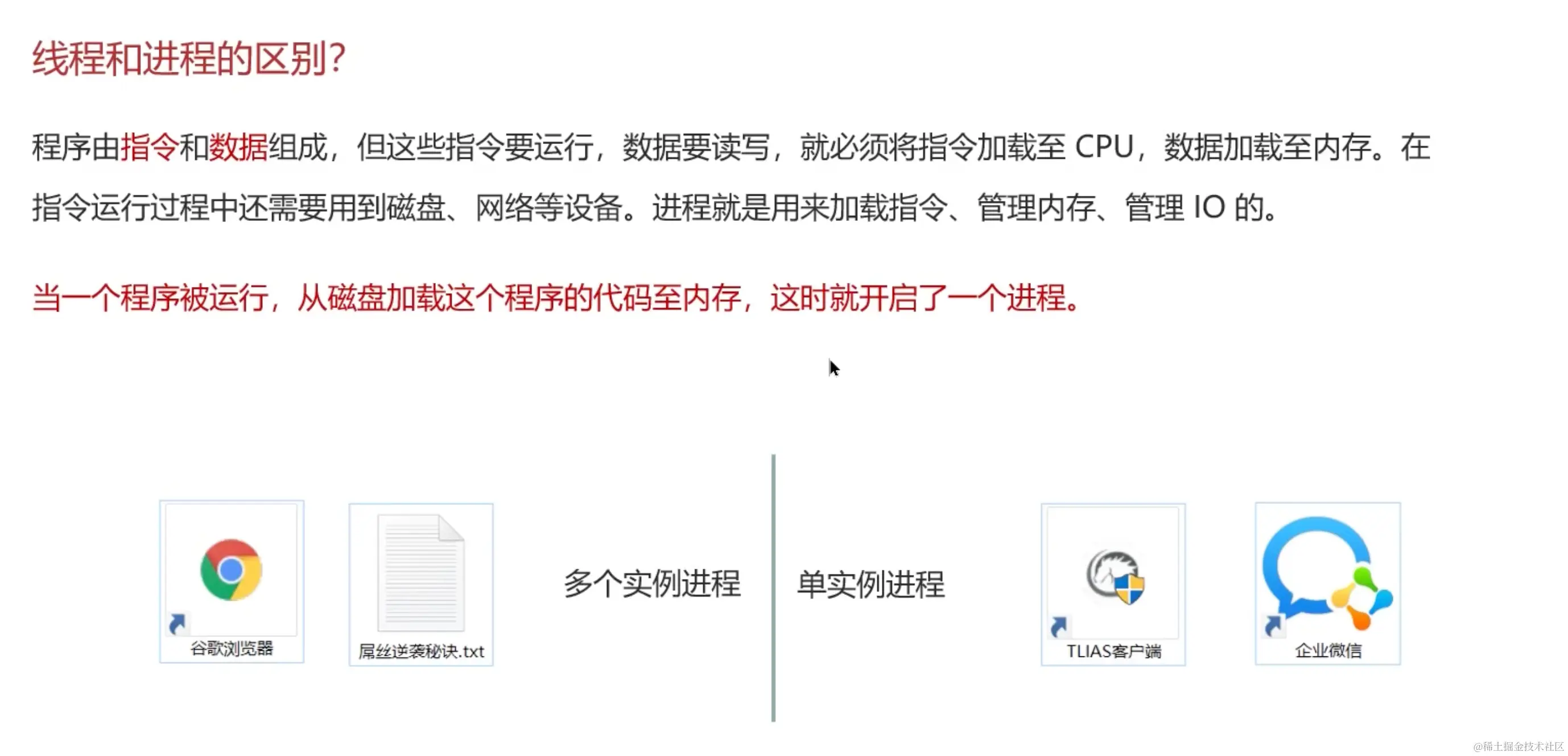 image-20231223005039708