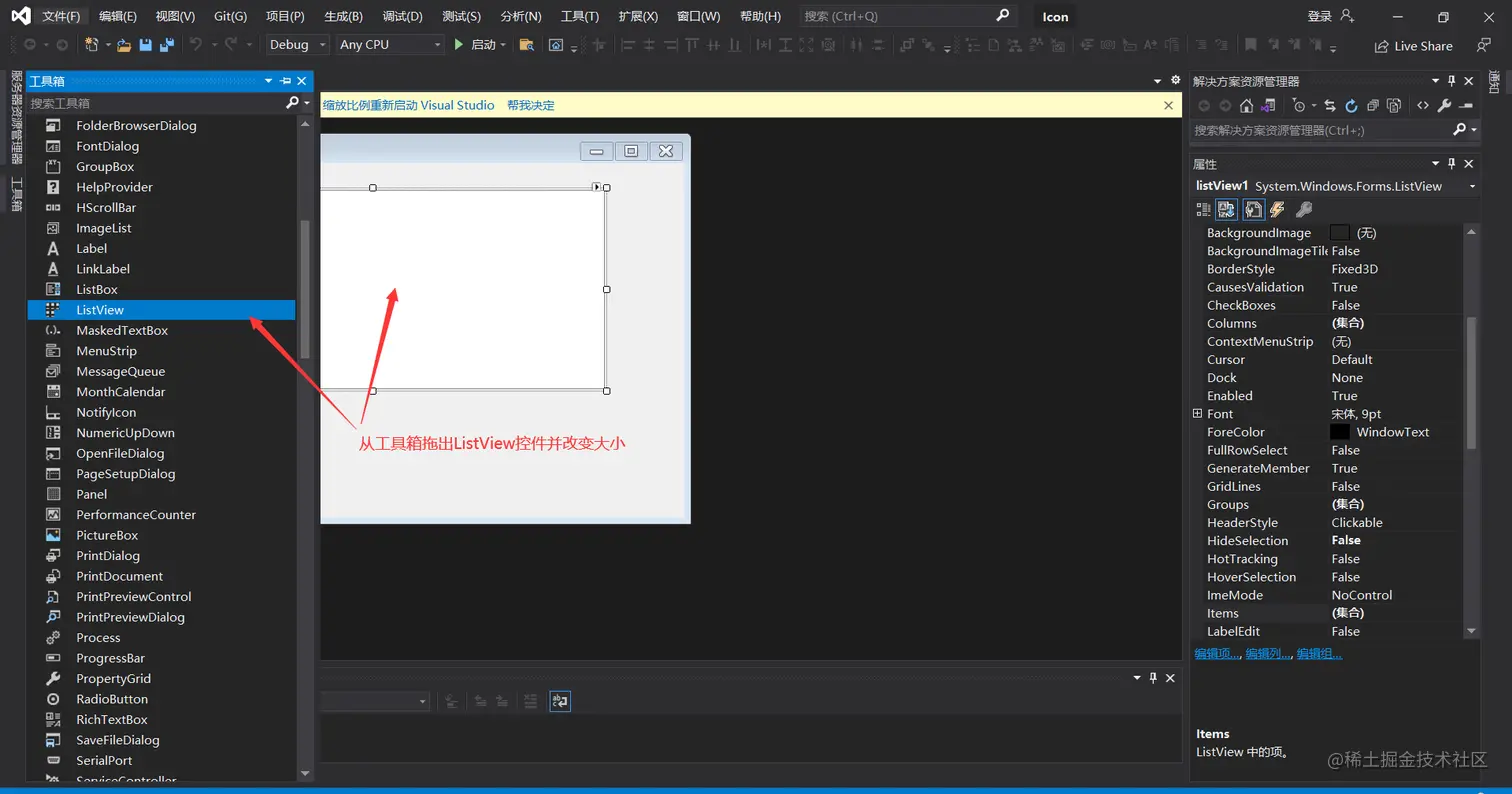 image-20211114170819165