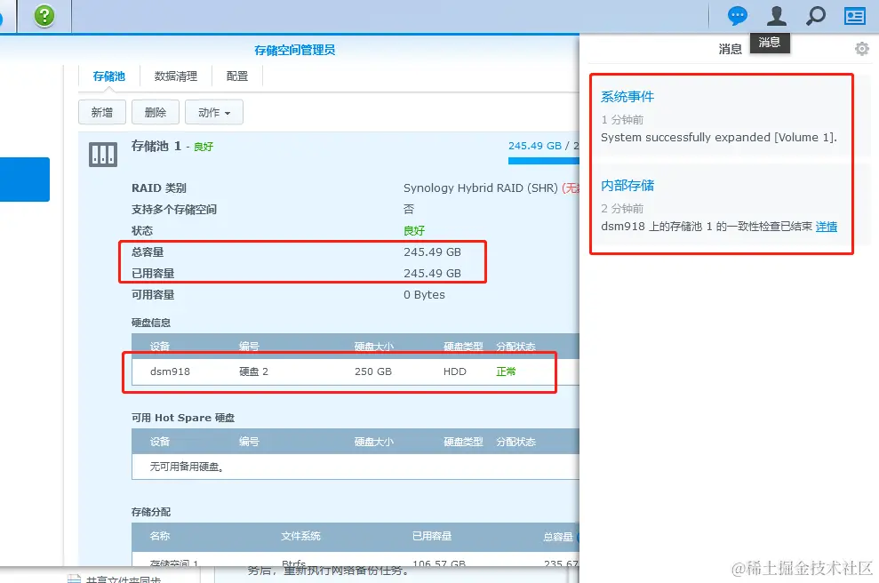 image-20230905181751733