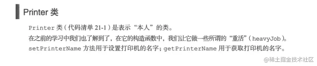 image-20230529182652237