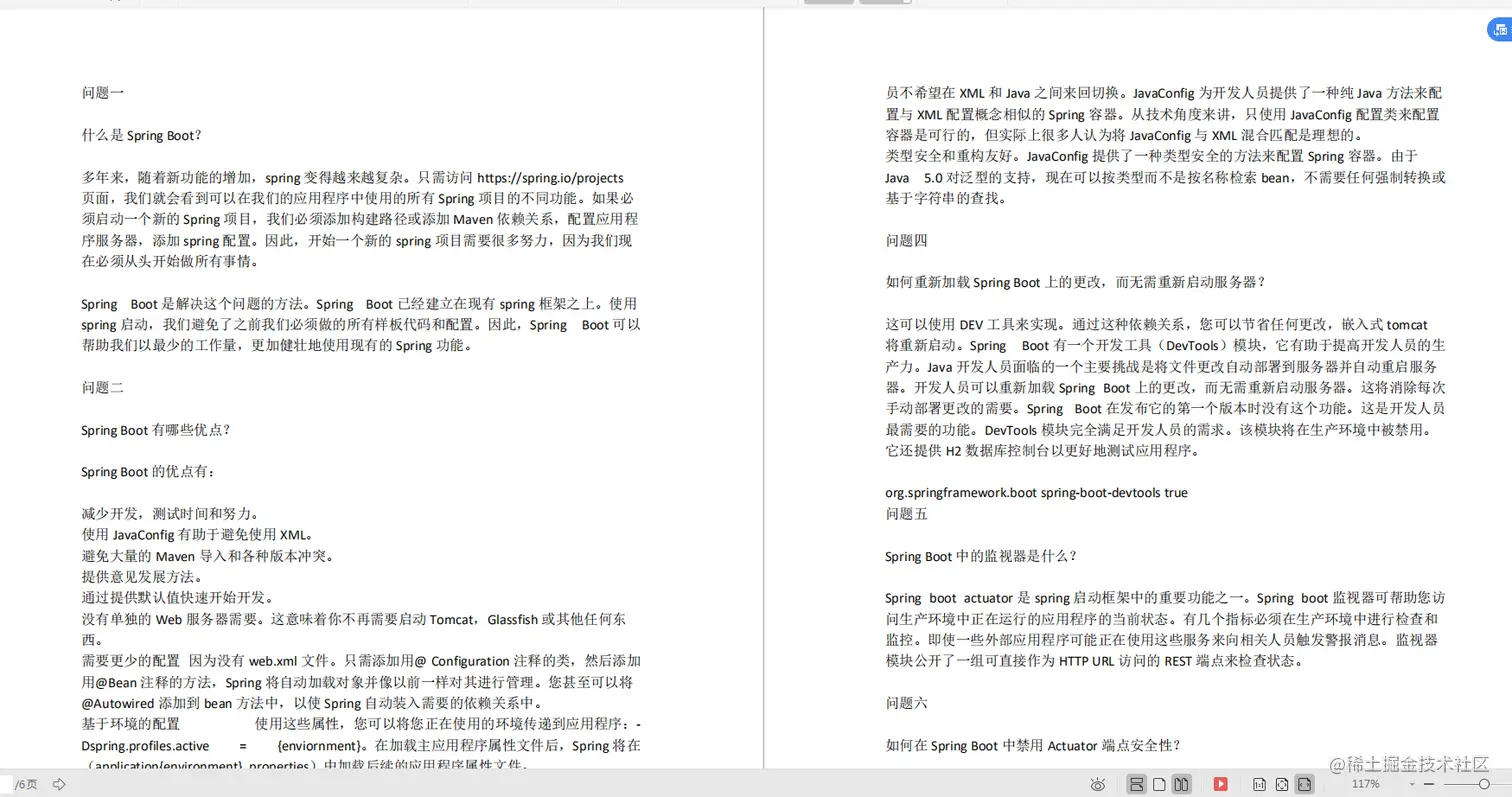 阿里技术官总结：SpringBoot、微服务、Nginx和Docker、Tomcat赠送