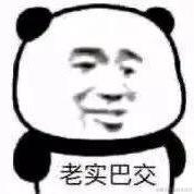 阳光号总钻风于2022-01-17 17:19发布的图片
