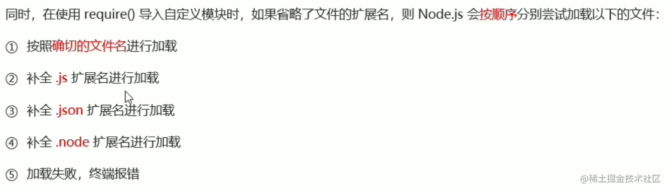 image-20220502220923072