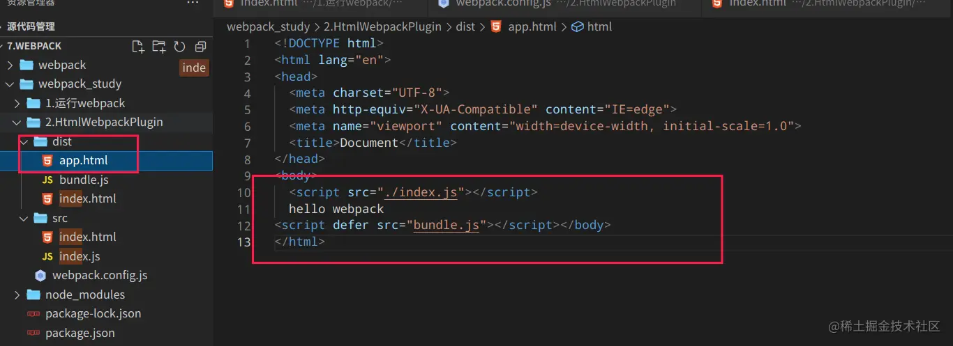 image-20220503214152861